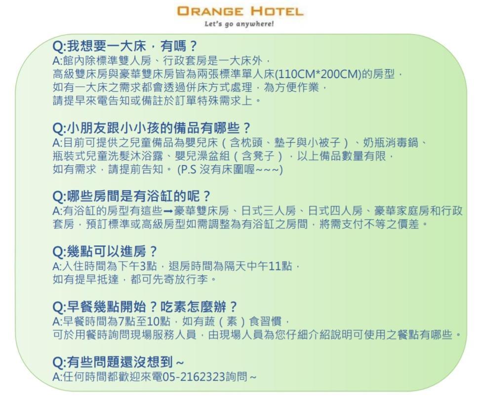 Orange Hotel - Wenhua, Chiayi Eksteriør bilde